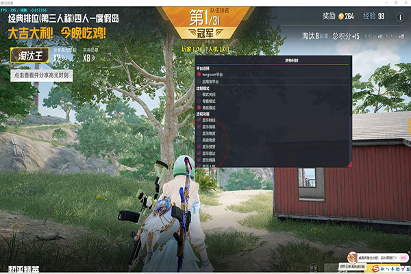 CF外卦透视软件效果